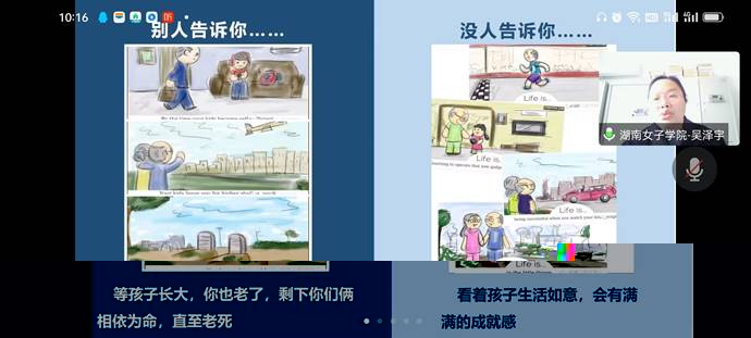 第四次教研活動2