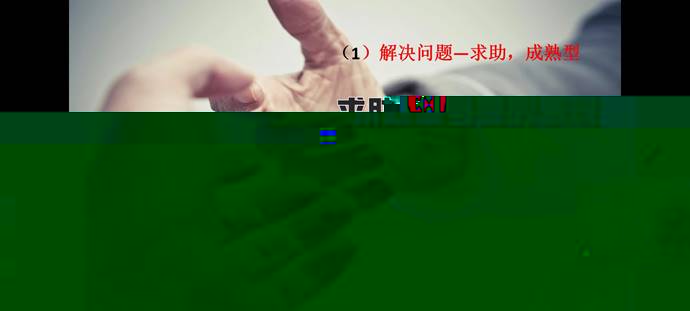 第四次教研活動楊希