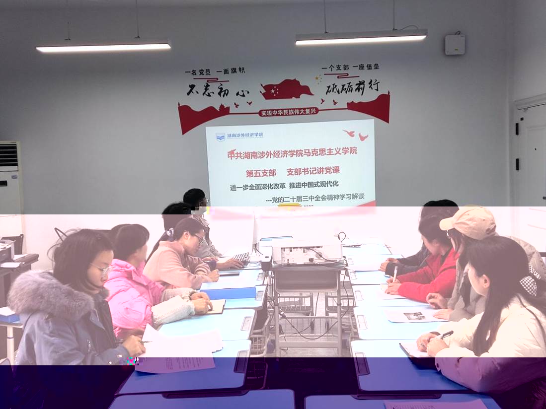 微信圖片_20241213170625
